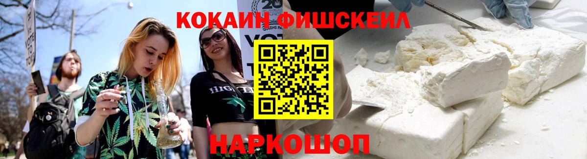 Мелеуз  Cocaine 98%  Вход с VPN  Cocaine VHQ 
