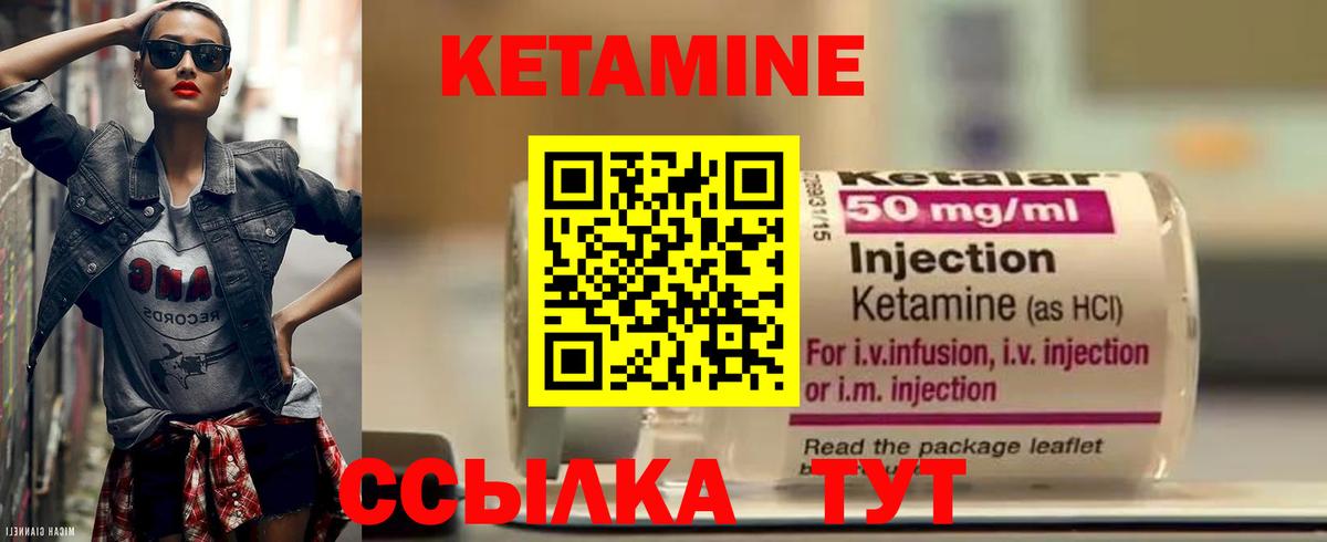 KRAKEN как зайти  КЕТАМИН ketamine  Вход с VPN  КЕТАМИН ketamine  Мелеуз 