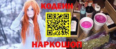 бутират Гусь-Хрустальный