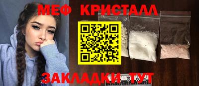 бутират Гусь-Хрустальный
