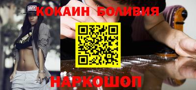 бутират Гусь-Хрустальный