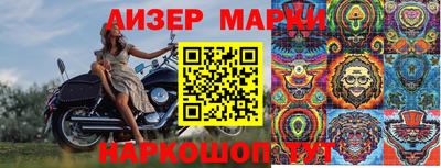 бутират Кизляр