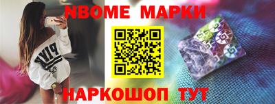 метадон Донецк