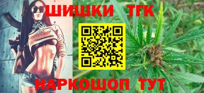 бутират Гусь-Хрустальный