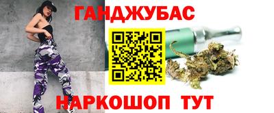 амфетамин Гусиноозёрск