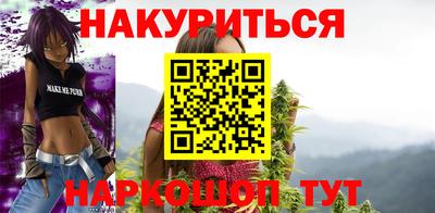бутират Гусь-Хрустальный