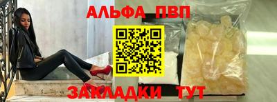 амфетамин Гусиноозёрск