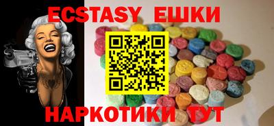 бутират Гусь-Хрустальный