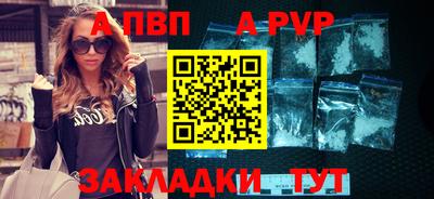 бутират Гусь-Хрустальный