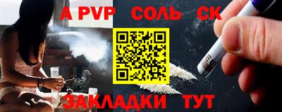 амфетамин Гусиноозёрск