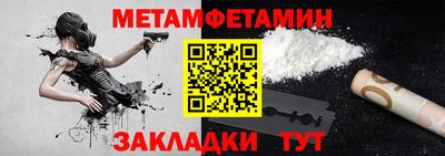 амфетамин Гусиноозёрск