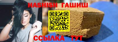 бутират Гусь-Хрустальный