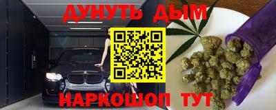 бутират Гусь-Хрустальный