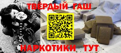амфетамин Гусиноозёрск