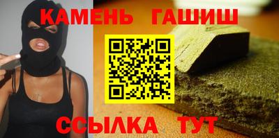 амфетамин Гусиноозёрск