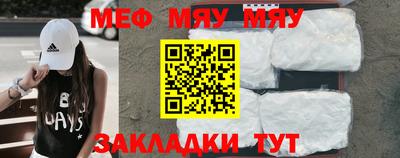 бутират Кизляр