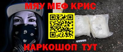 бутират Гусь-Хрустальный