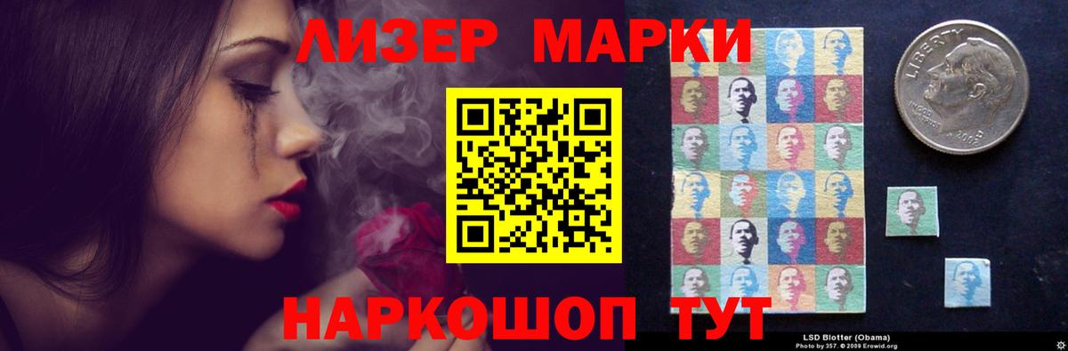 Лсд 25 экстази ecstasy  Вход с VPN  Мелеуз 