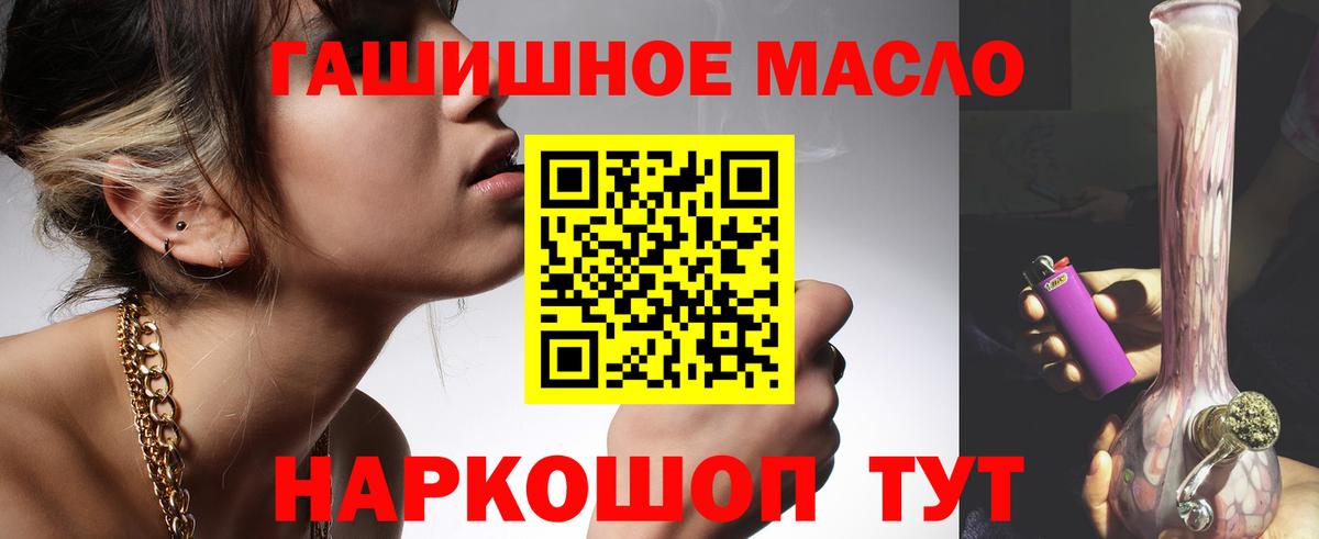 Дистиллят ТГК жижа Мелеуз
