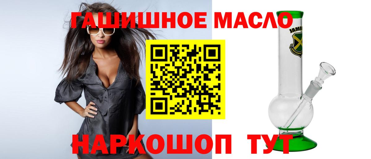 Мелеуз  ТГК вейп  ТГК вейп  Вход с VPN 