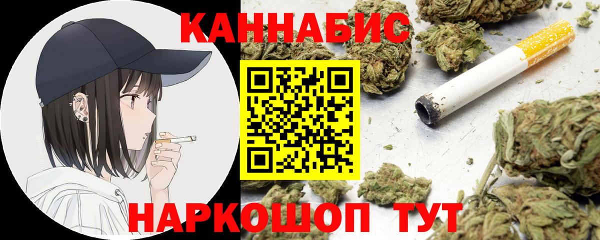 Шишки марихуана Ganja Мелеуз